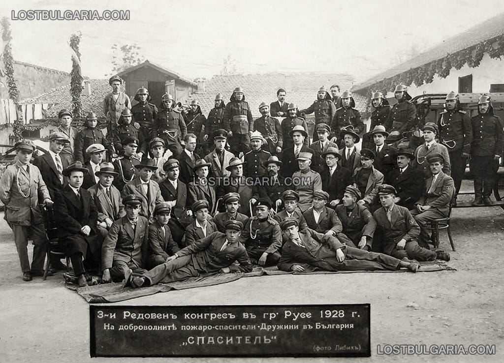 Трети конгрес на доброволните пожаро-спасителни дружини в България, Русе 1928 г.