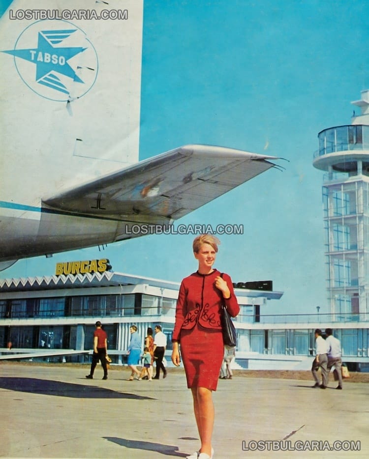 Стюардеса на летище Бургас, 60-те години на ХХ век