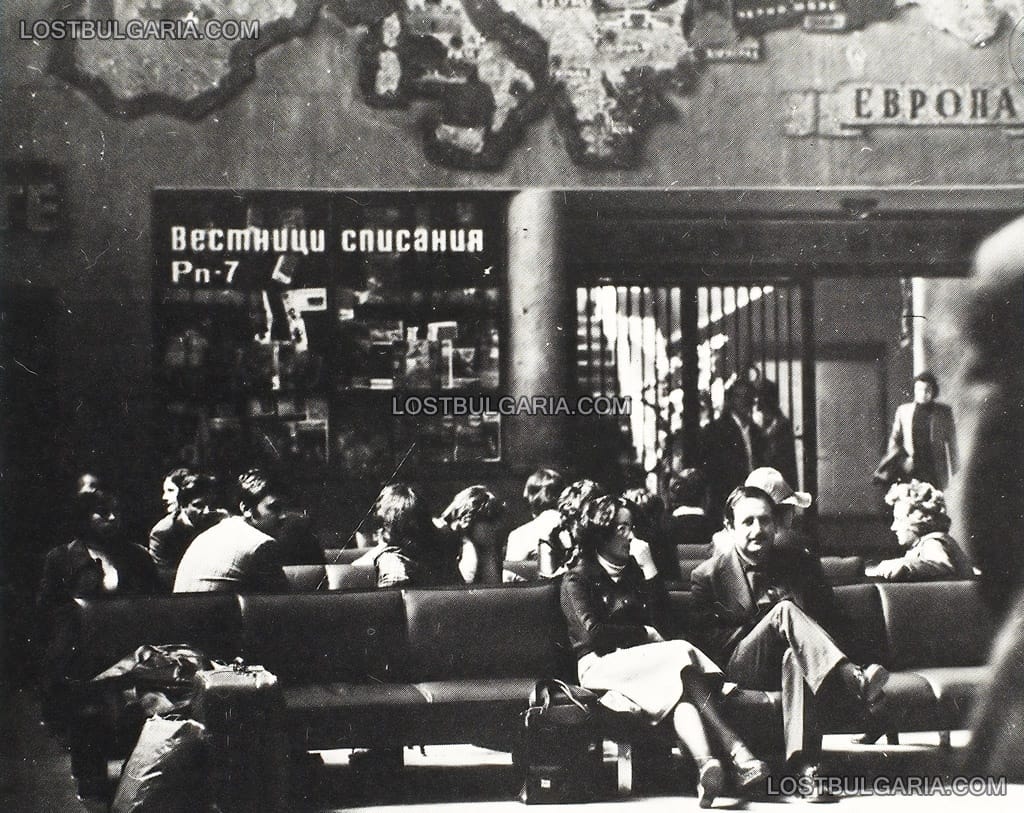 София, чакалнята на летището, 70-те години на ХХ век