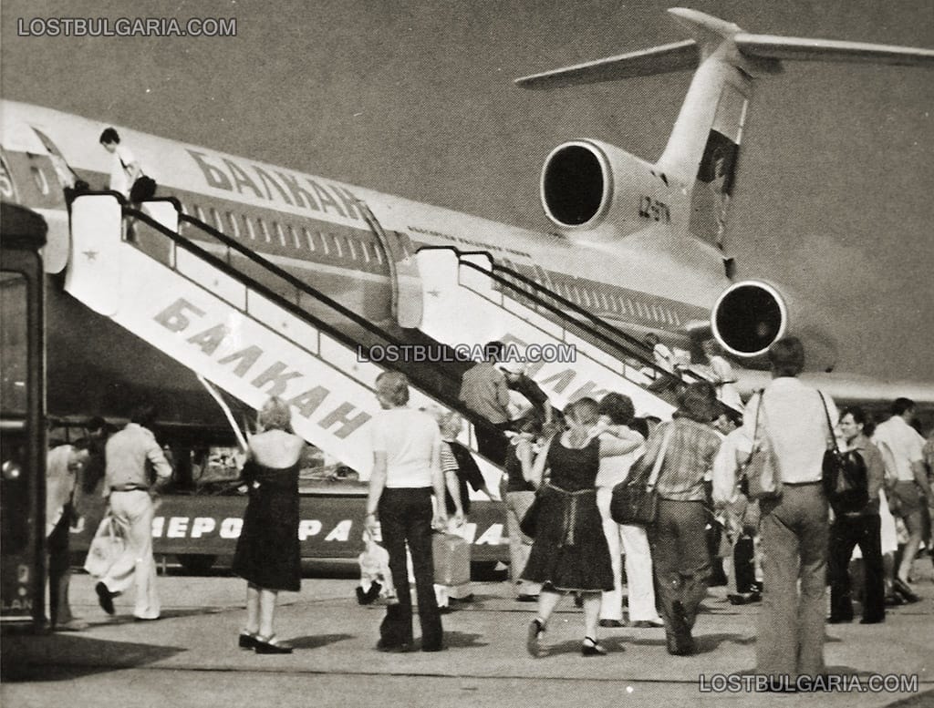 София, летището - качване на пътници, 70-те години на ХХ век