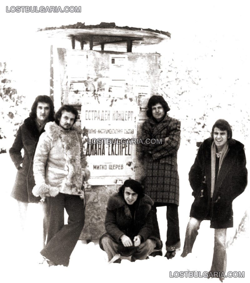 Митко Щерев с групата си "Диана Експрес", крайният вдясно: Васил Найденов, 1976 г.