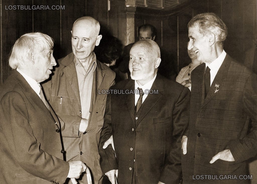 Художниците (от ляво надясно) : Иван Фунев, Златю Бояджиев, Стоян Венев и Цанко Лавренов на Първия конгрес на българските художници, София 1970 г.