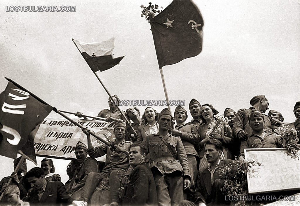 Вероятно (?) посрещане на Първа българска армия, 1945 г.