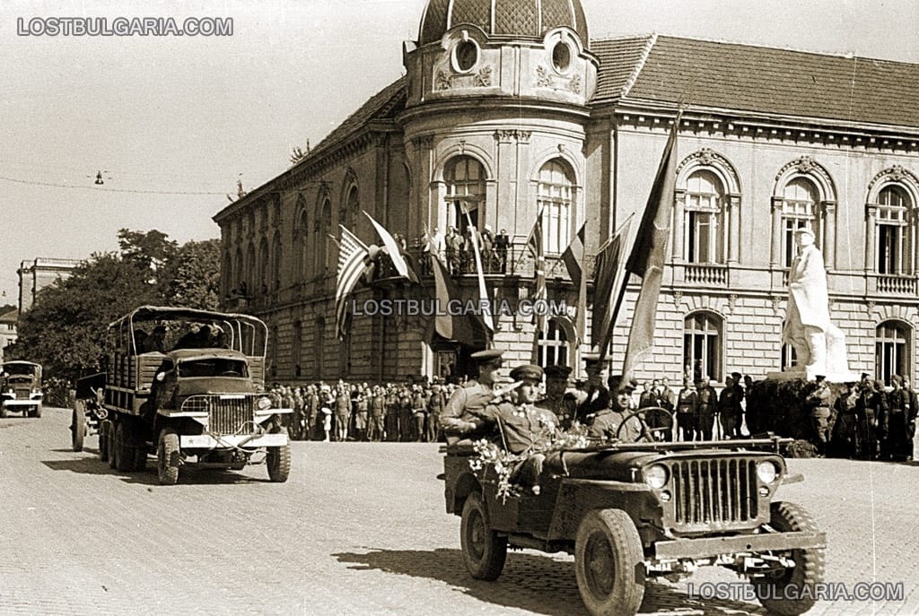 Съветски войски минават пред Външно министерство пред съюзническата контролна комисия, София, май 1945г.