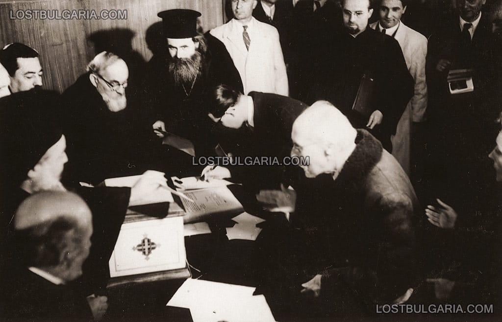 Възстановяване на българската Патриаршия, май 1953г. - изборът на нов патриарх, Синодалната палата