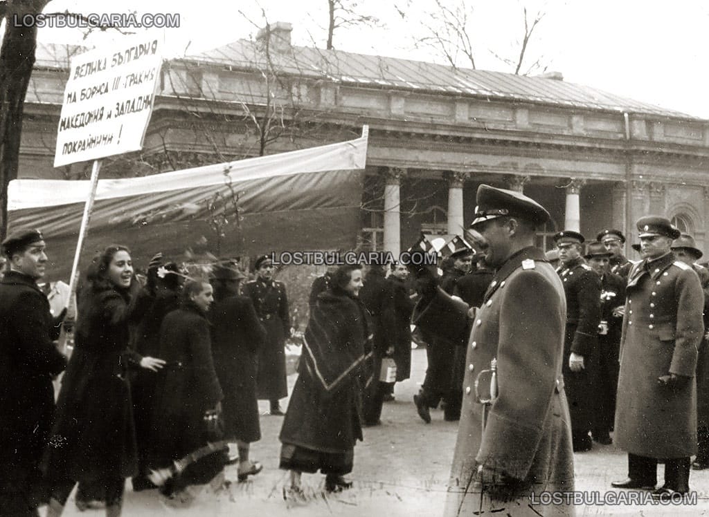 Н.В.Цар Борис III на шествие по повод присъединението на Тракия, Македония и западните покрайнини, 1942г.