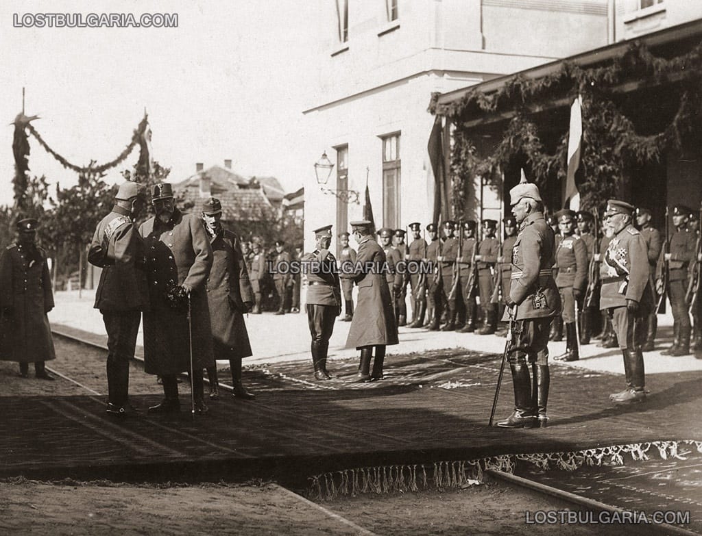 Посрещането на австрийския император Карл I - Цар Фердинанд, зад него Княз Борис, в центъра - Карл разговаря с генерал Никола Жеков, вдясно - ген. Георги Тодоров, Кюстендил-гарата, месец май 1918 г.