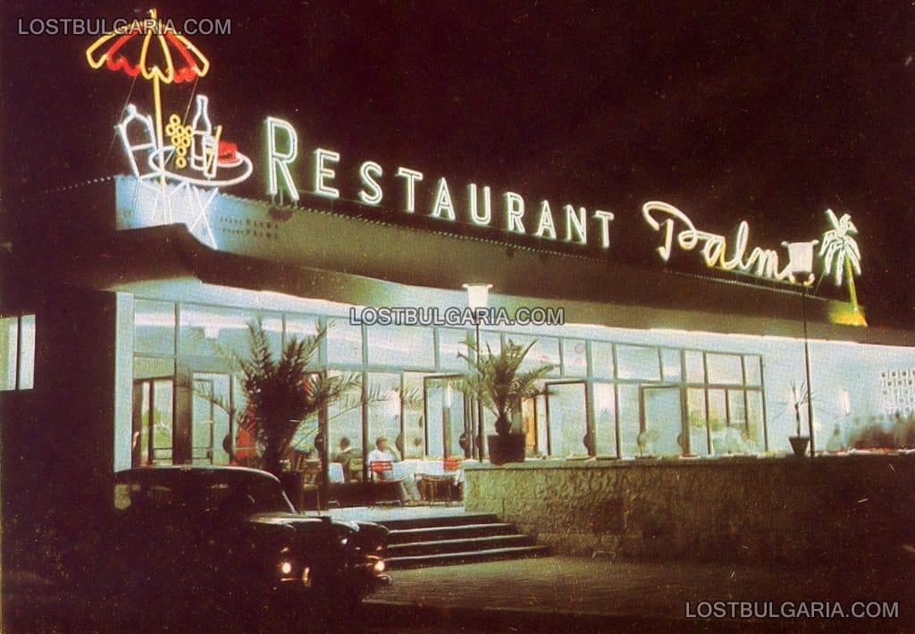 Слънчев бряг, ресторант "Палма", 60-те години на ХХ век