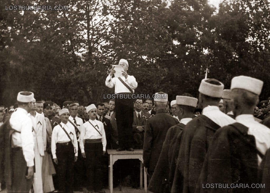 Речи за откриване на Юнашки събор в Битоля, 40-те години на ХХ век