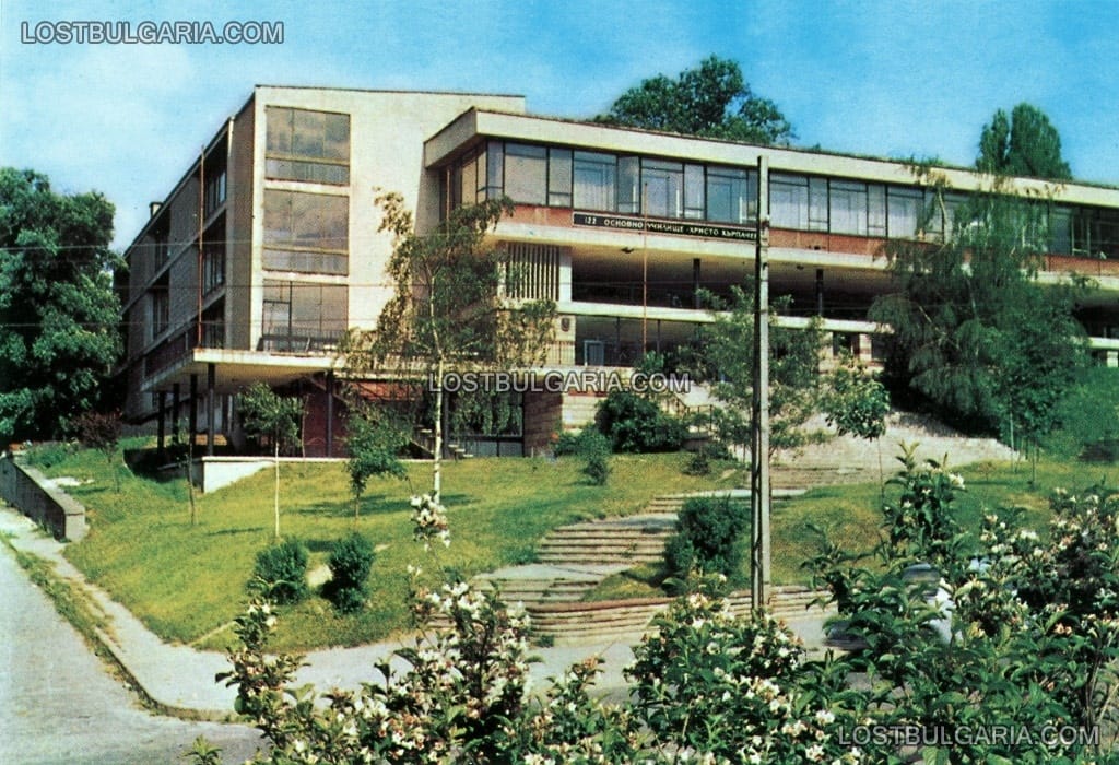 София, квартал "Лозенец", 122-ро основно училище "Христо Кърпачев", 70-те години на ХХ век