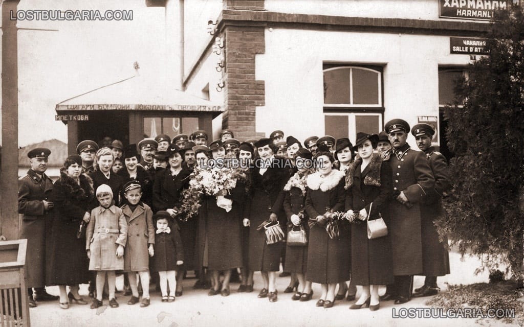 Пред гарата в Харманли, края на 30-те години на ХХ век