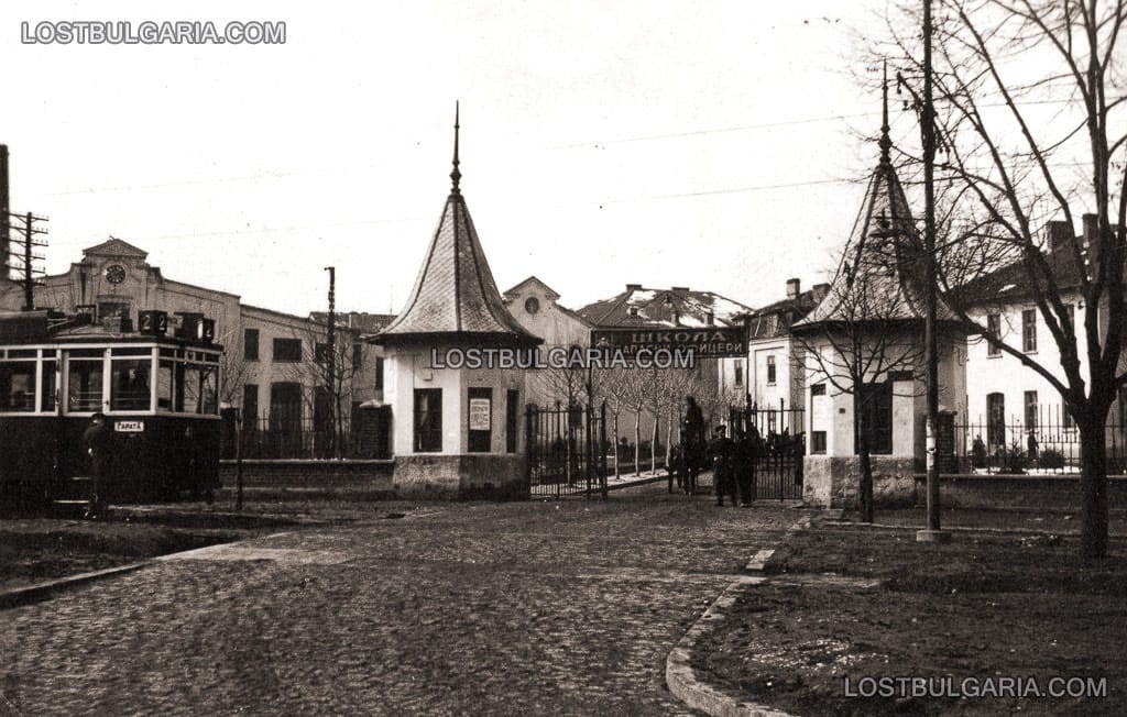 Порталът на Школата за запасни офицери в София и трамвай № 2, края на 30-те години на ХХ век