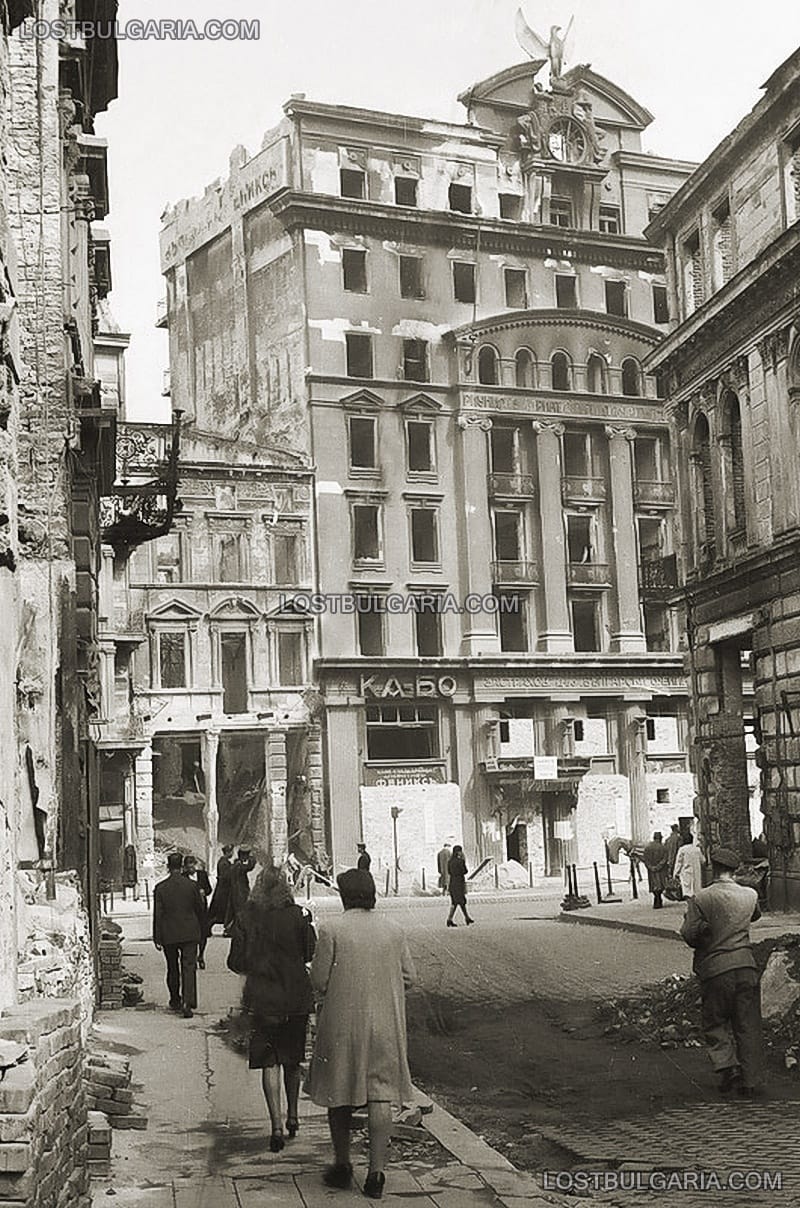 София, сградата на застрахователно дружество "Феникс" (днес до Министерския съвет) на ъгъла на ул. "Леге" с бул. "Дондуков", пролетта на 1944 г.