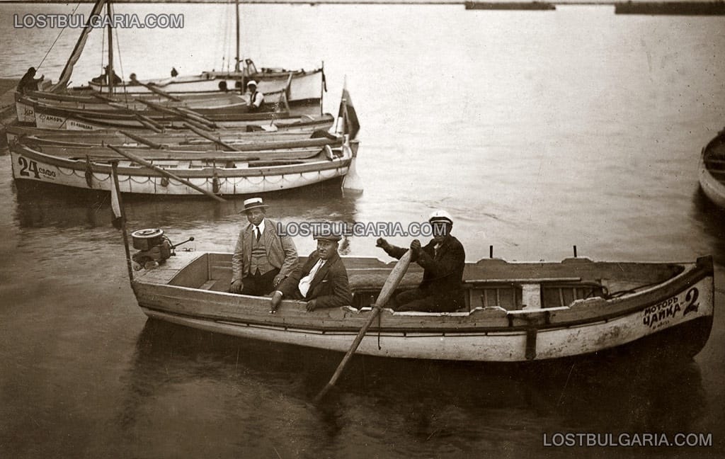 Лодки за разходка, неизвестно къде, 20-те години на ХХ век