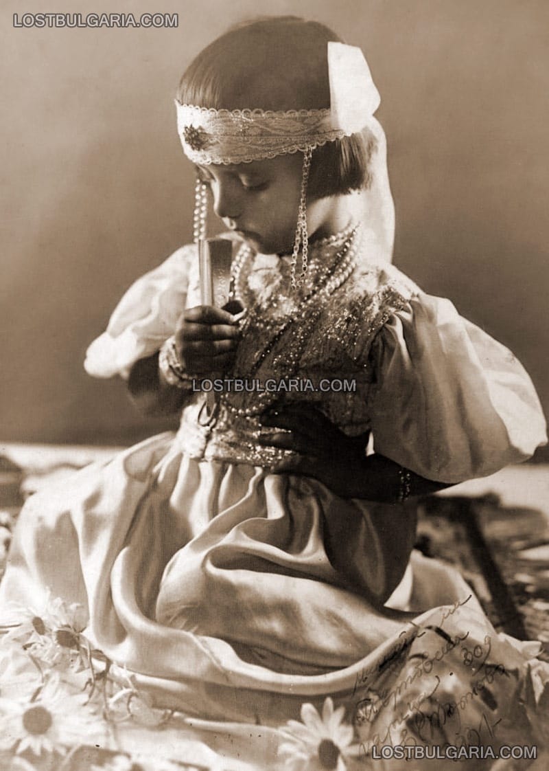 Надписана: "Малката ми търновска царица", 1931г.