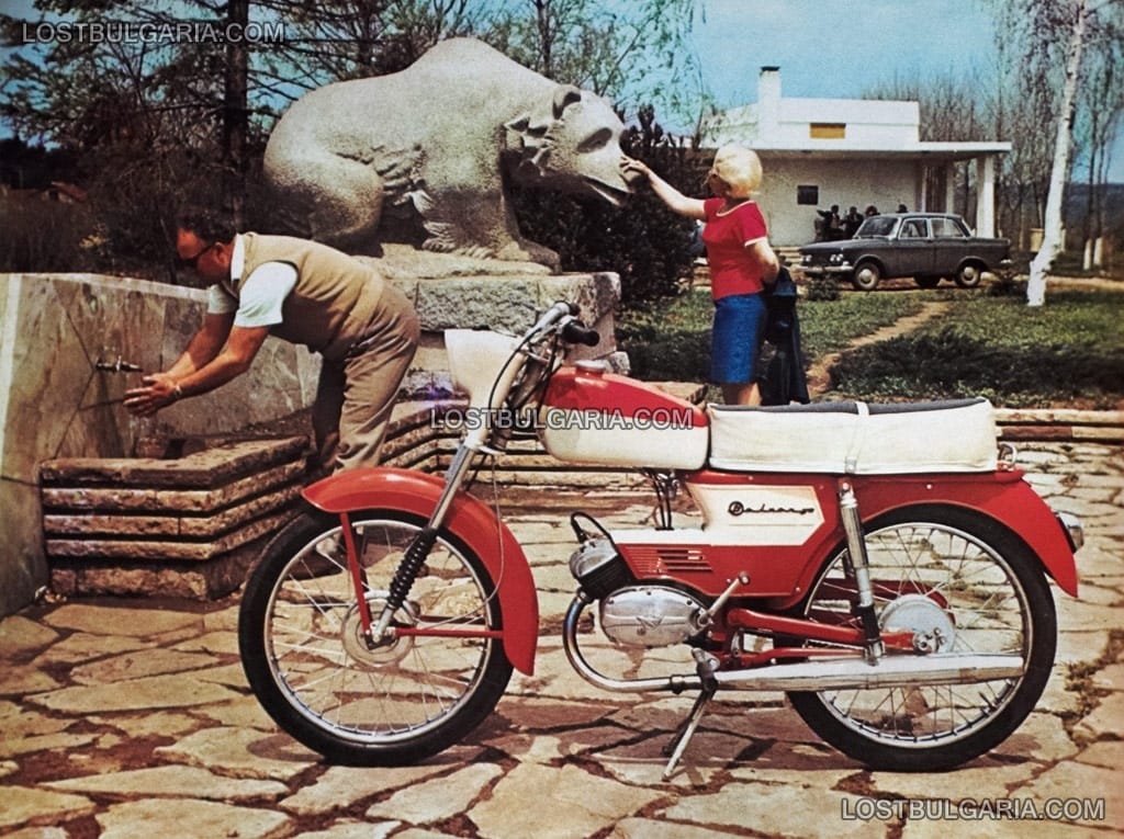 Реклама на мотопед Балкан, 70-те години на ХХ век