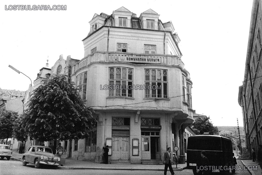 Шумен, сграда в центъра на града, 60-те години на ХХ век