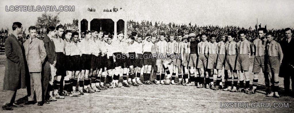 Стадион "Юнак", белградският футболен отбор "Спортклуб" и "Левски" след мач, завършил 1:0 в полза на "Левски", София, 1925г.