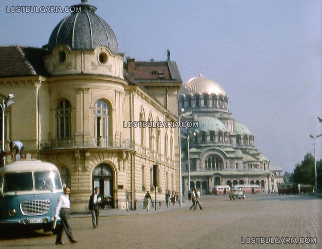 София, "жълтите павета" - сградата на БАН, бивше Министерство на външните работи - 1965г.