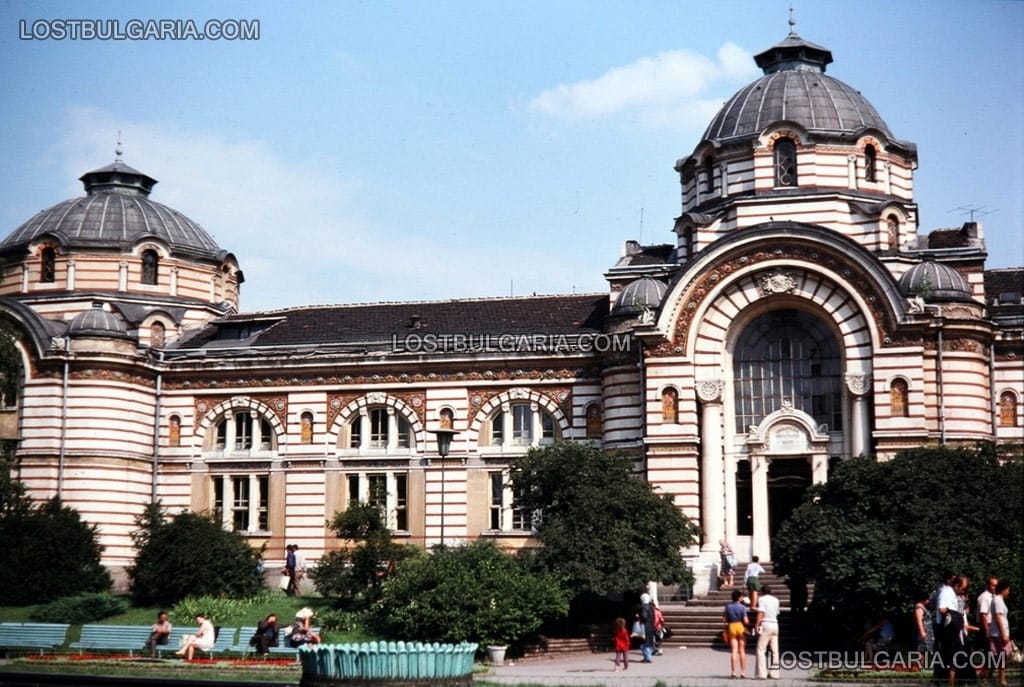 София, градинката пред Централна баня - 1975г.