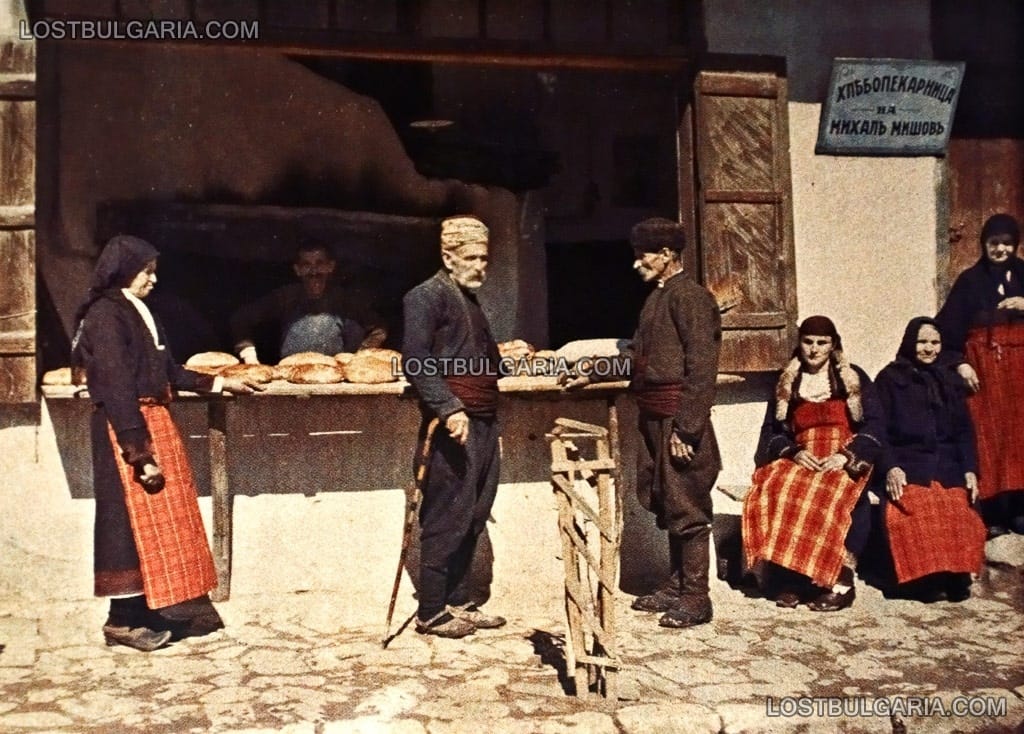 Хлебопекарница в Чепеларе, 1932 г.