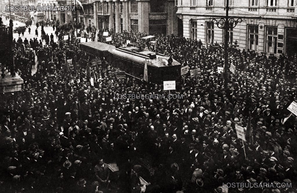 Манифестация по повод конгреса на Национал-либералната партия, София 1927г.