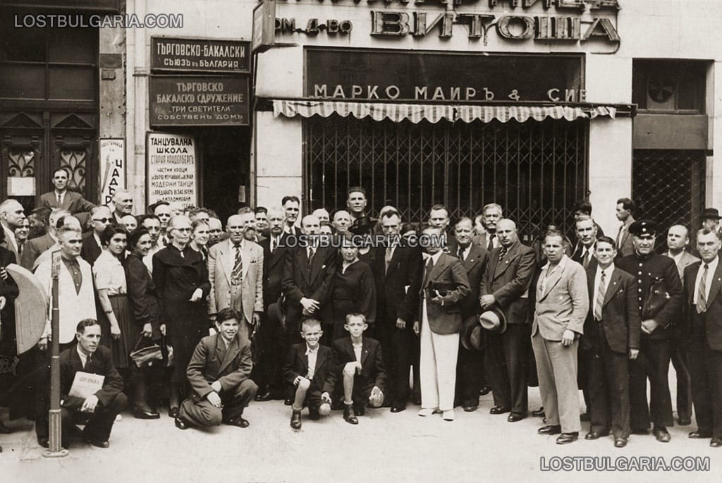 София, снимка за спомен пред Търговско-бакалското сдружение "Св. Три светители", 30-те години на ХХ век