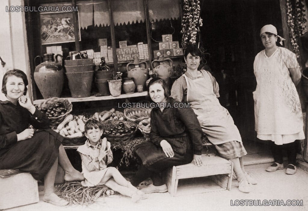 Продавачки пред смесен магазин бакалия, плод-зеленчук, домашни потреби, 30-те години на ХХ век