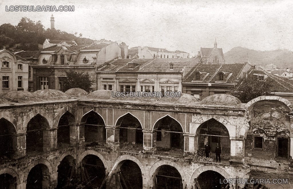 Пловдив, прочутият Куршум хан след земетресението от 1928 г., снимка от 30-те години на ХХ век