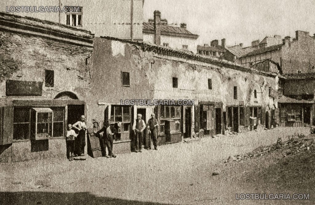 София, стари еврейски жилища и дюкяни на улица "Златарска", намирала се в района на днешния ЦУМ, 1890г.