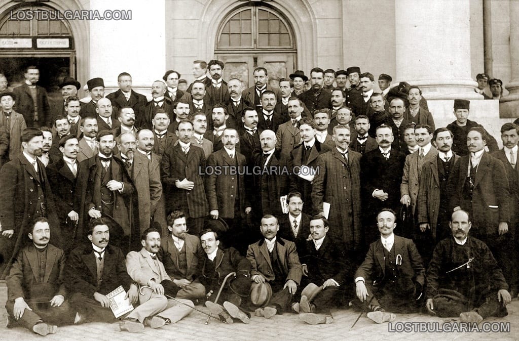 Учредителен конгрес за читалищно съюзяване, София 1911г.