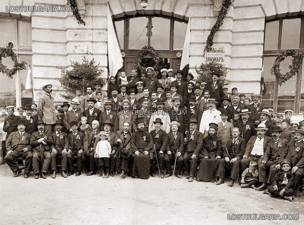 Настоятелството на читалище "Виделина" в Пазарджик, 1912г.