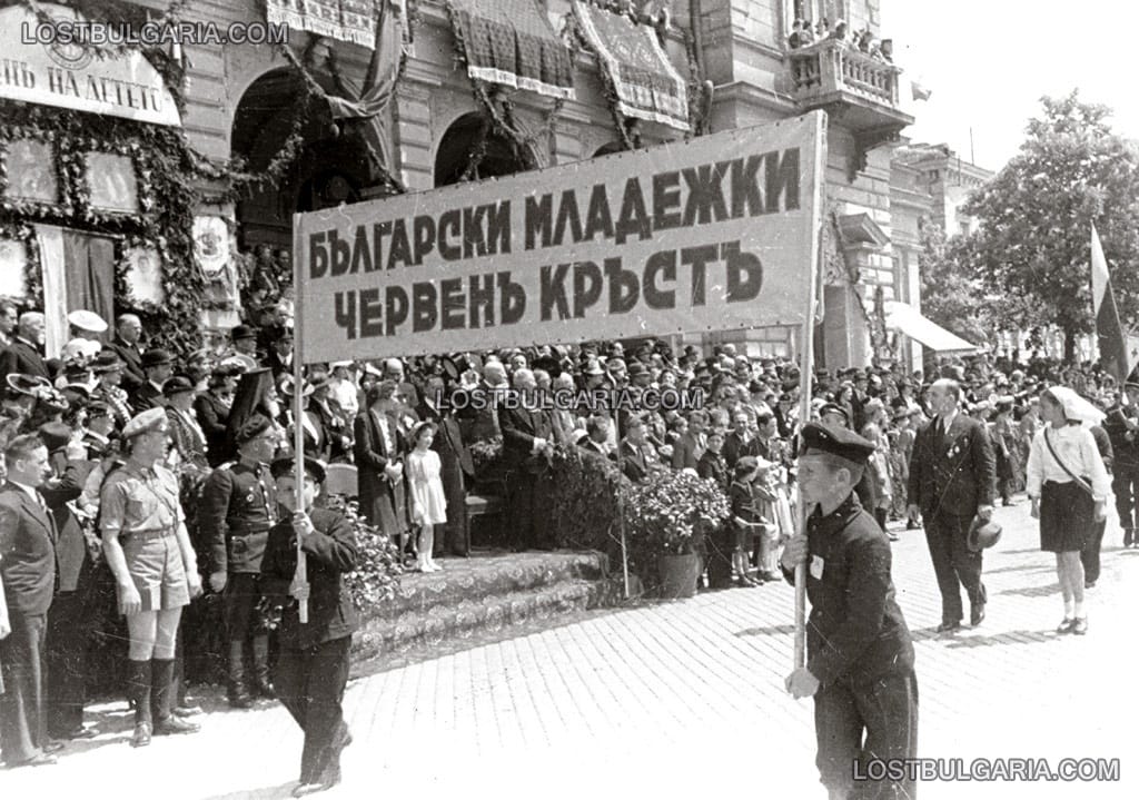 София, манифестация по случай Първи юни, деня на детето - Български младежки Червен кръст, 40-те години на ХХ век