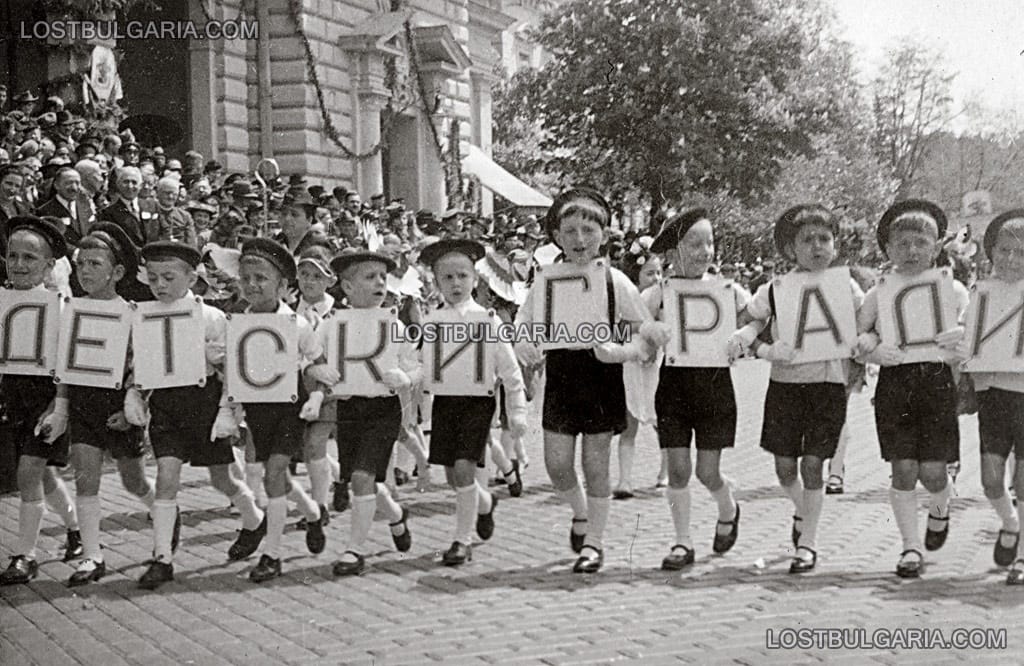 София, манифестация по случай Първи юни, деня на детето - шествие на децата от детската градина, 40-те години на ХХ век