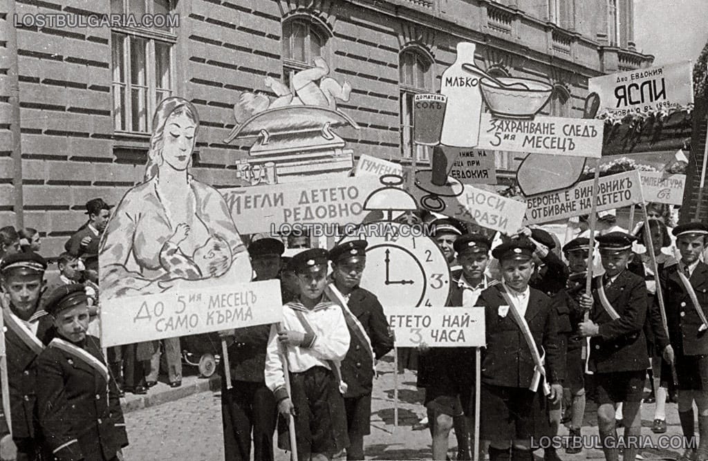 София, манифестация по случай Първи юни, деня на детето - деца, носещи плакати с ценни напътствия за родителите, 40-те години на ХХ век