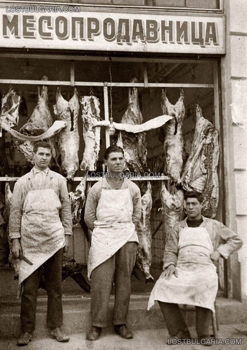 Месарски магазин - месопродавница, 30-те години на ХХ век