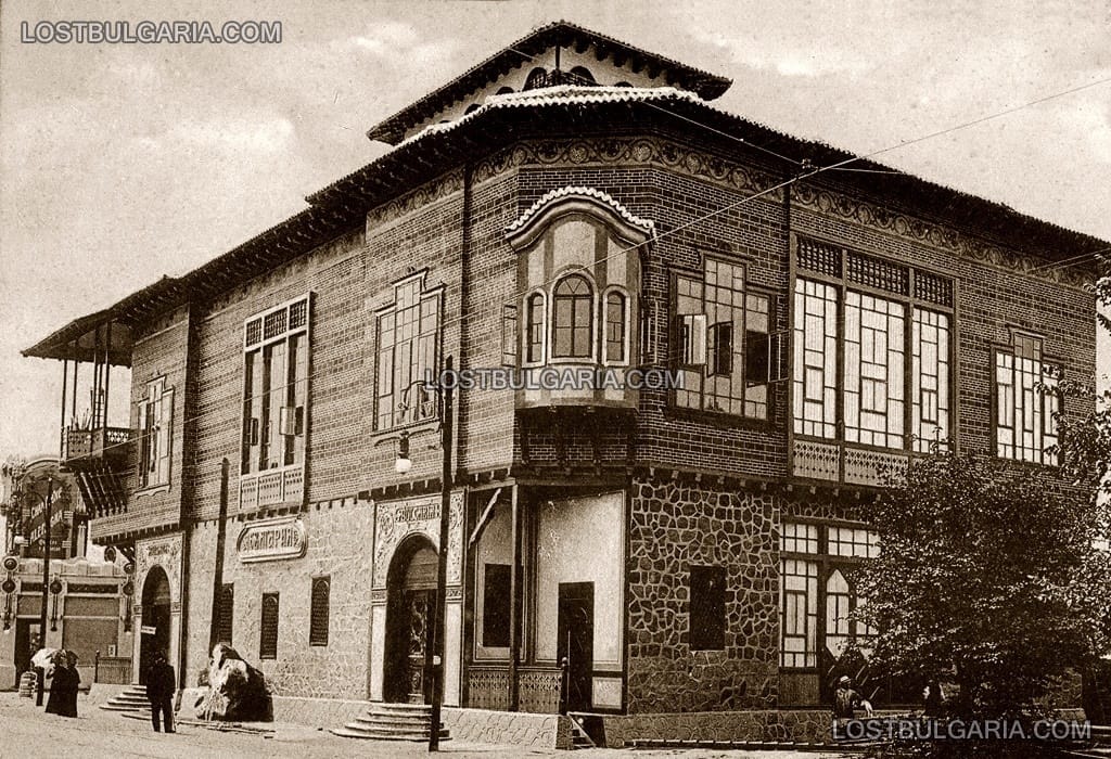Българският павилион на Световното търговско изложение в Милано, Италия 1906г.