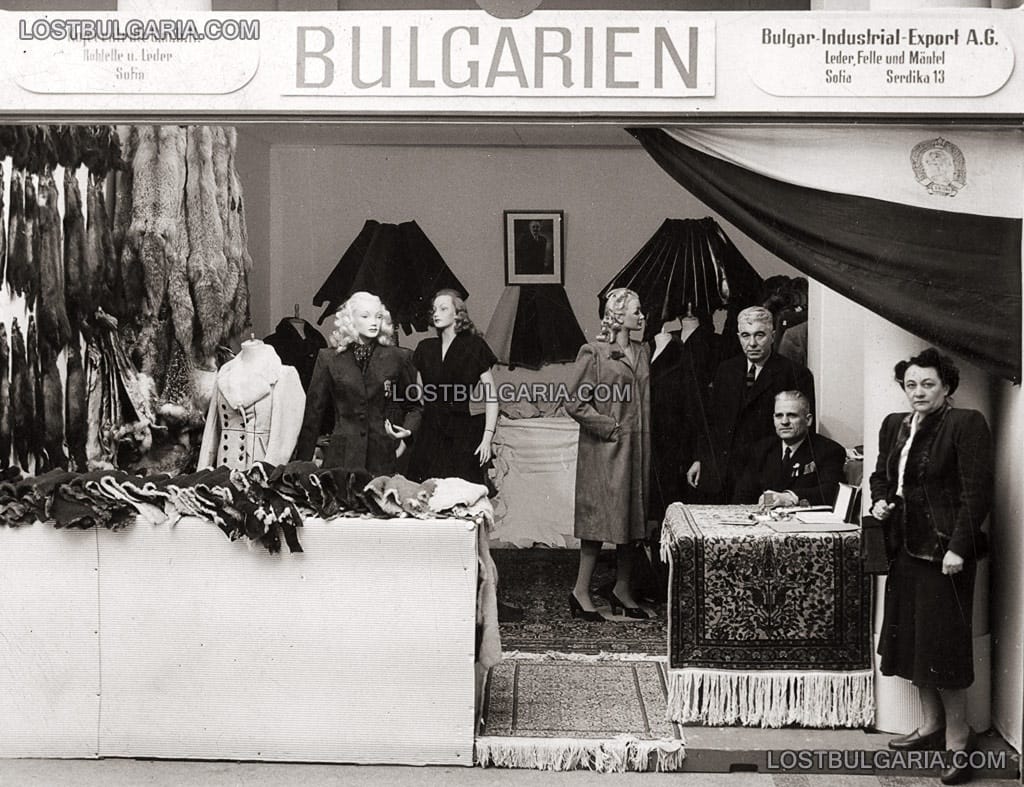 Българският щанд за кожени изделия на търговско изложение в Източен Берлин, 50-те години на ХХ век