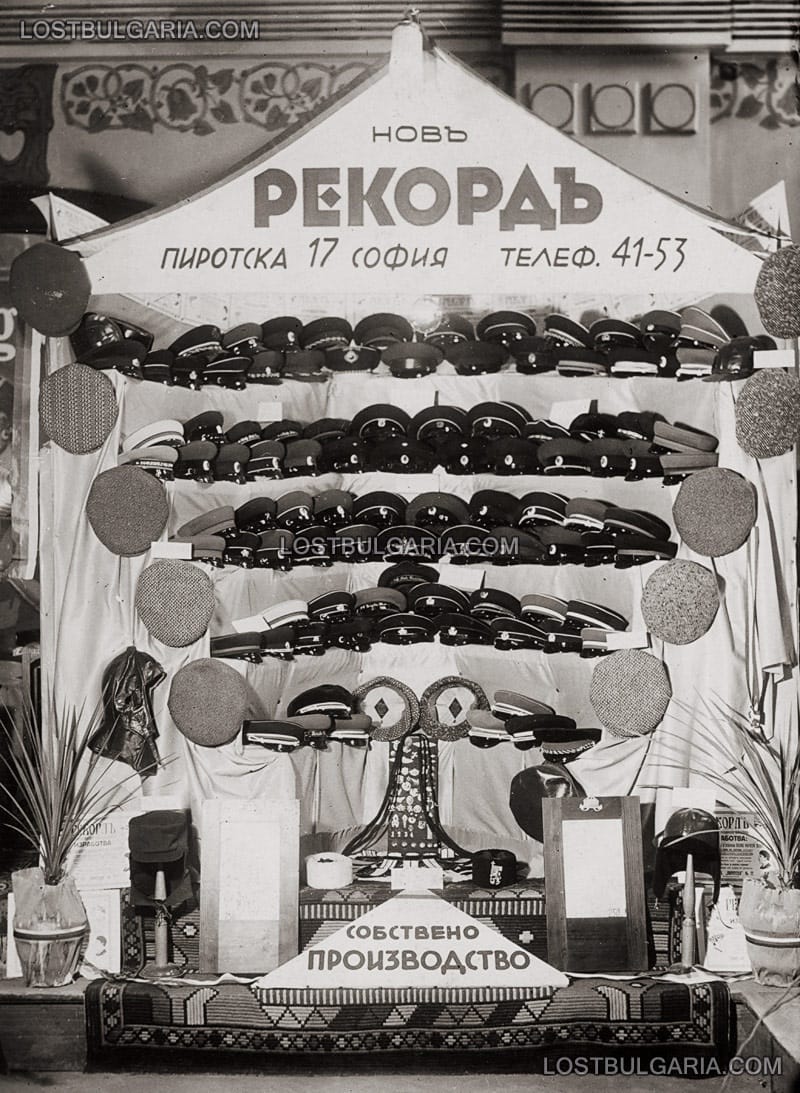 Панаирен щанд на шапкарска работилница, 40-те години на ХХ век
