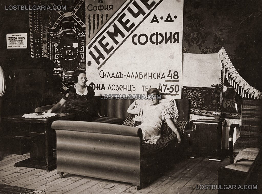 Изложбен салон на чешката мебелна фабрика в София "Немечек", 30-те години на ХХ век