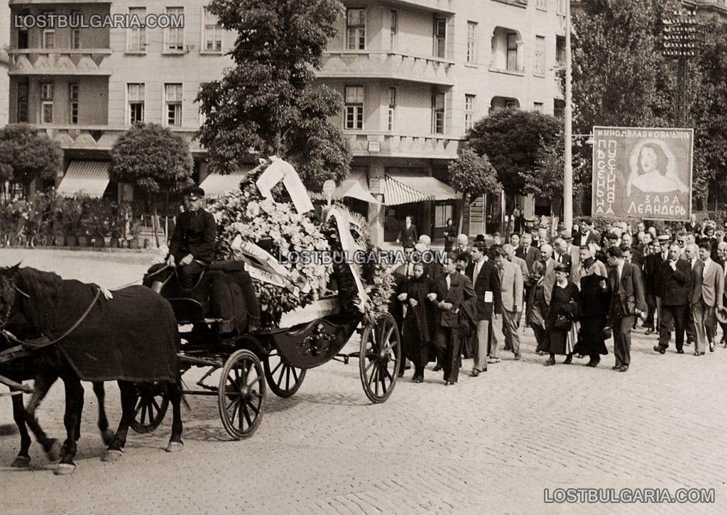 София, погребална процесия минава покрай жилищна кооперация "Царевец", до Орлов мост, 30-те години на ХХ век