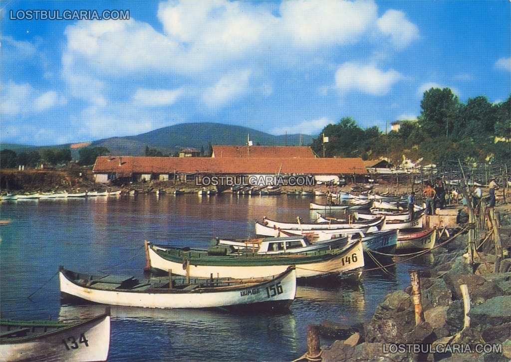 Мичурин, сега Царево - рибарският пристан, 70-те години на ХХ век