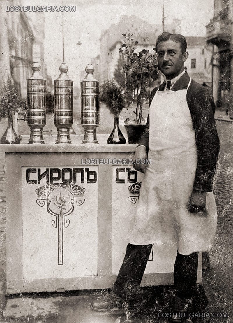 София, продавач на сироп със своята количка, началото на ХХ век
