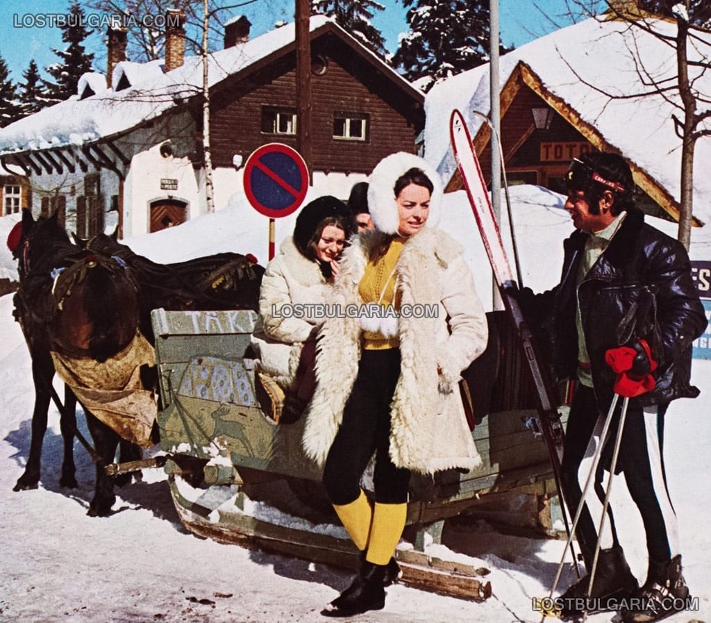Скиори на Витоша, 1968 г.