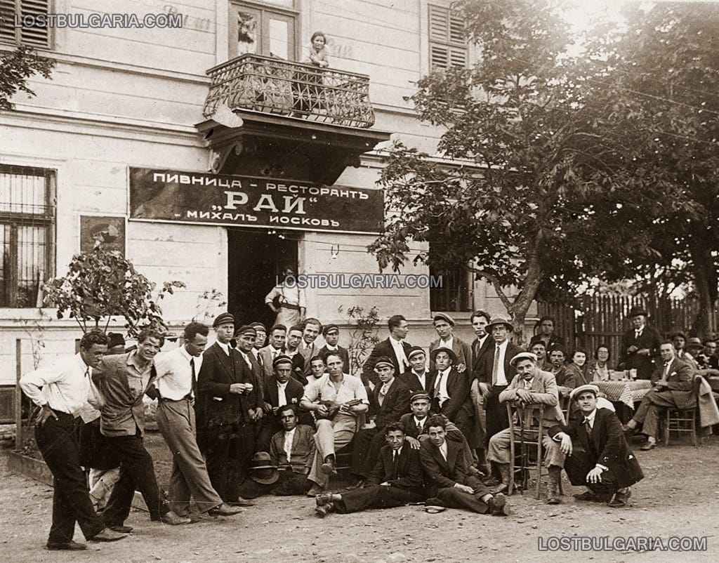 Пивница - ресторант "Рай" при вила "Рай", 30-те години на ХХ век