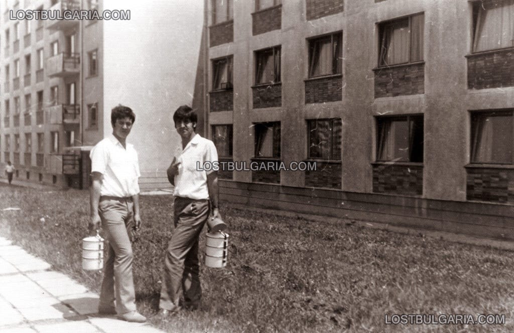 София, Студентски град - студенти с порциони от студентския стол, 1976 г.