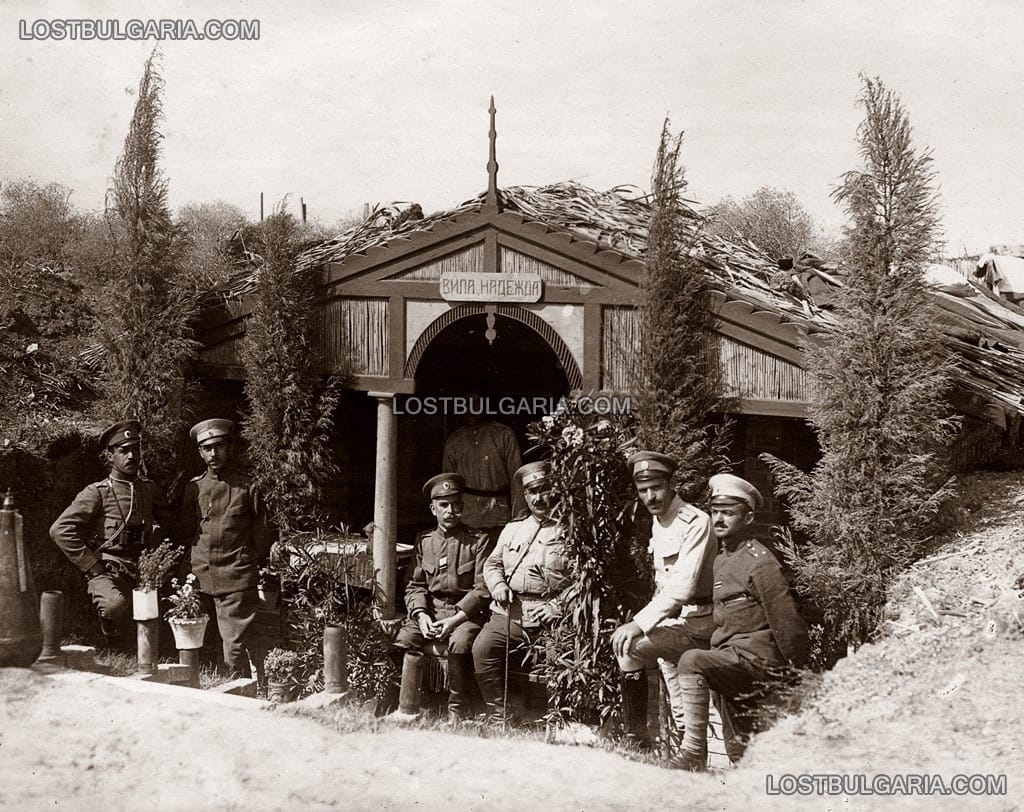 Офицери от командването на 23-ти пехотен Шипченски полк пред "Вила Надежда" - вероятно офицерския клуб, 1917г.