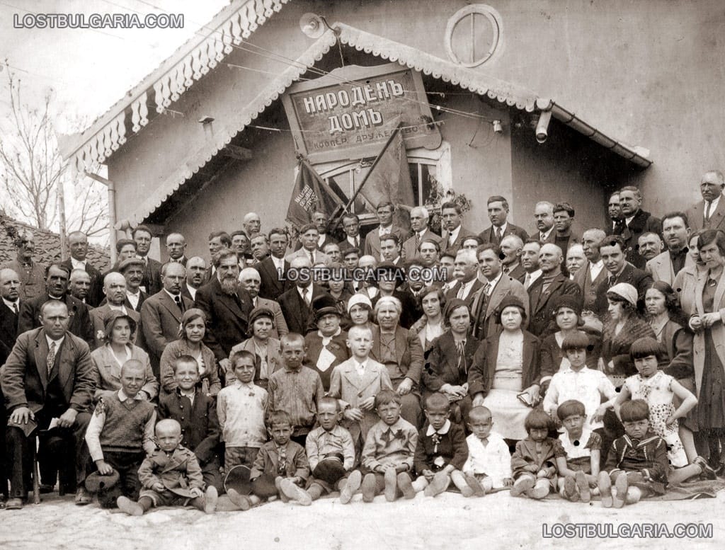 Депутатът Коста Лулчев (с брадата) на сбирка на БРСДП (социалдемократи) в Оряхово, 1937г.
