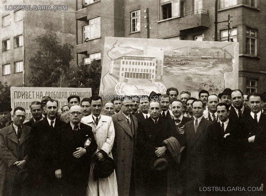 Банков хор, служители на БНБ на 1-ви май 1946г., София