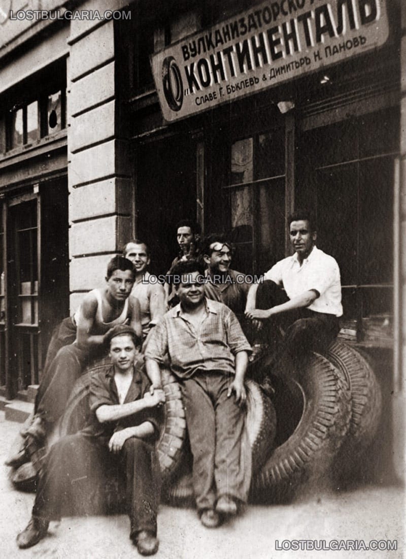 Работилница-вулканизатор, представителство на гуми "Континентал", 30-те години на ХХ век